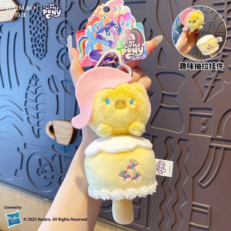 Plush Cute Bag Charms My Little Pony Series