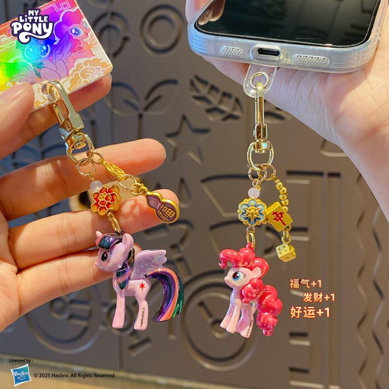 Bag Charm Chain My Little Tony Series