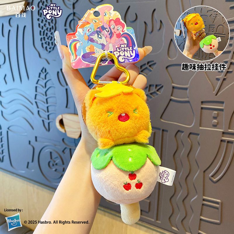 Plush Cute Bag Charms My Little Pony Series