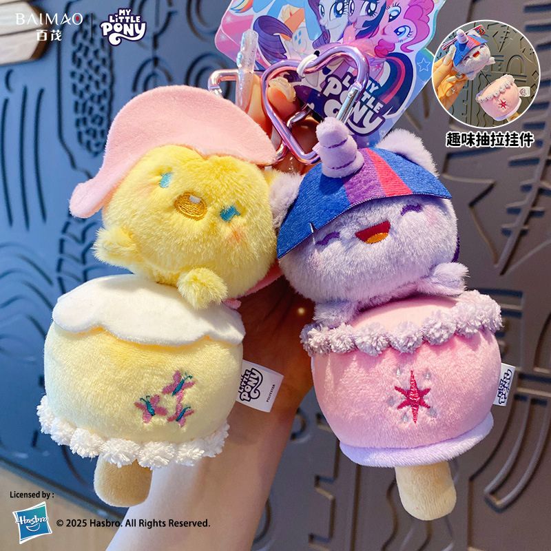 Plush Cute Bag Charms My Little Pony Series