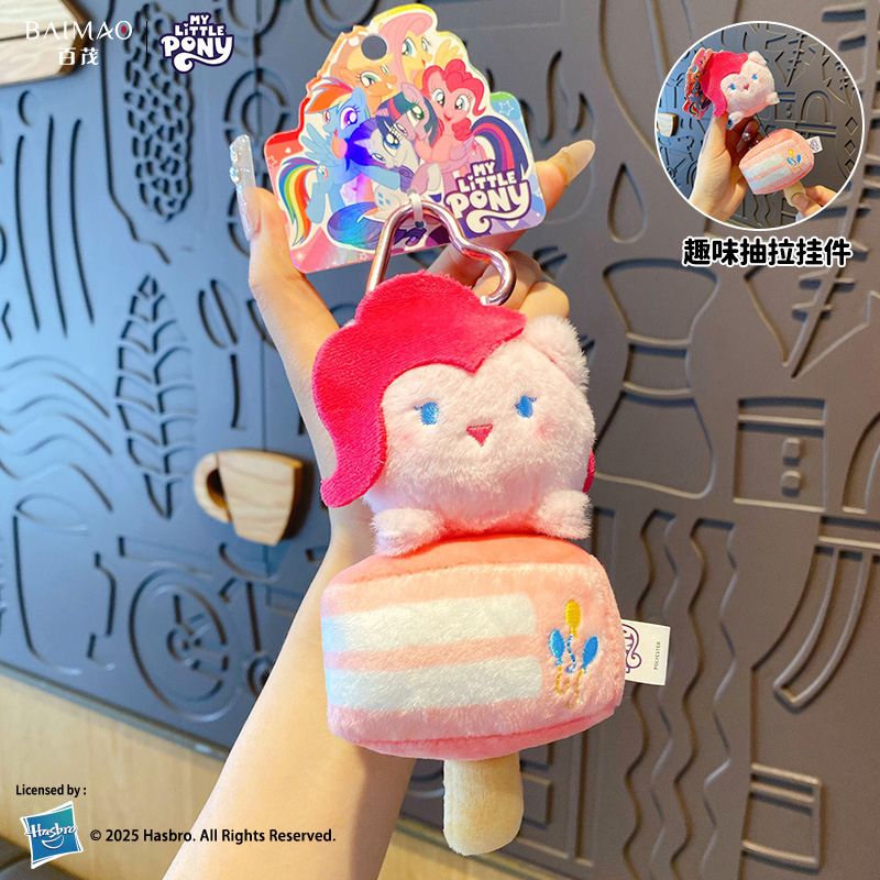 Plush Cute Bag Charms My Little Pony Series