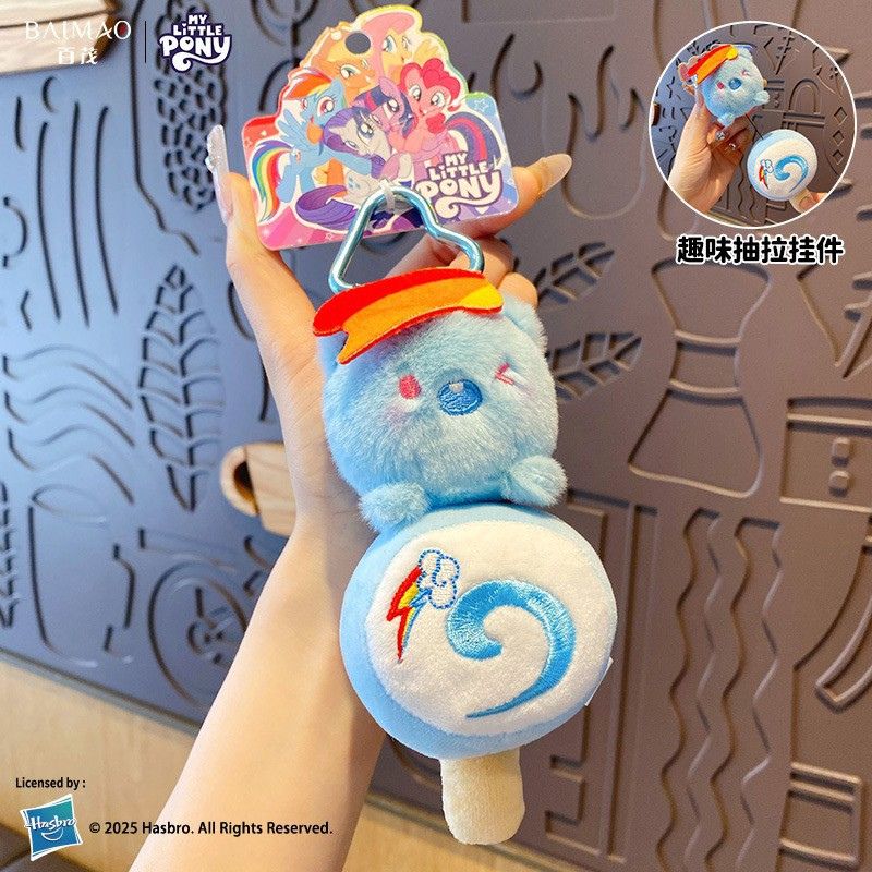 Plush Cute Bag Charms My Little Pony Series