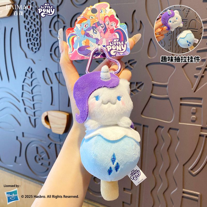 Plush Cute Bag Charms My Little Pony Series