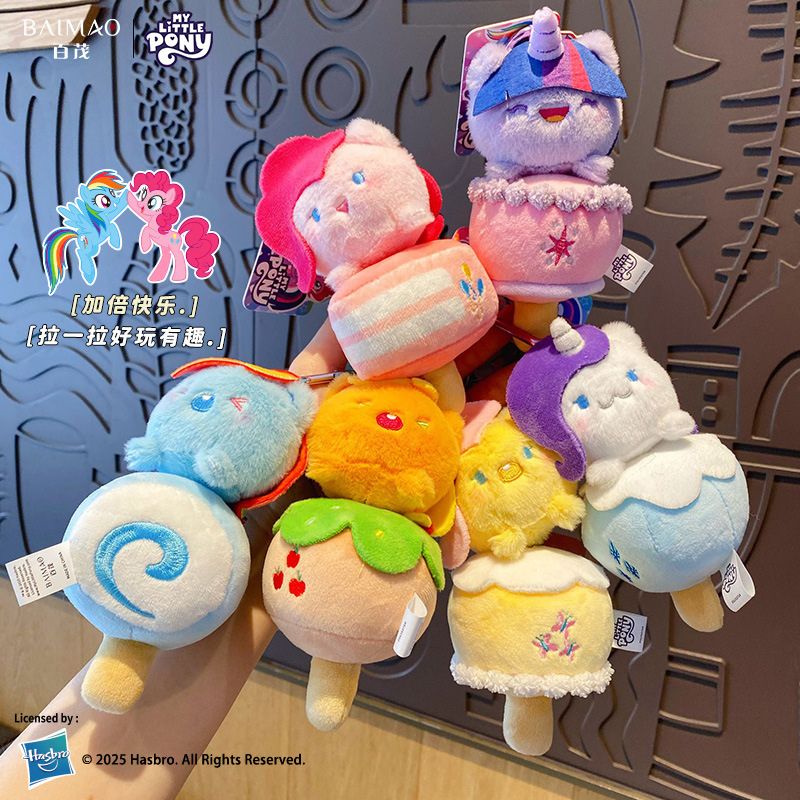 Plush Cute Bag Charms My Little Pony Series