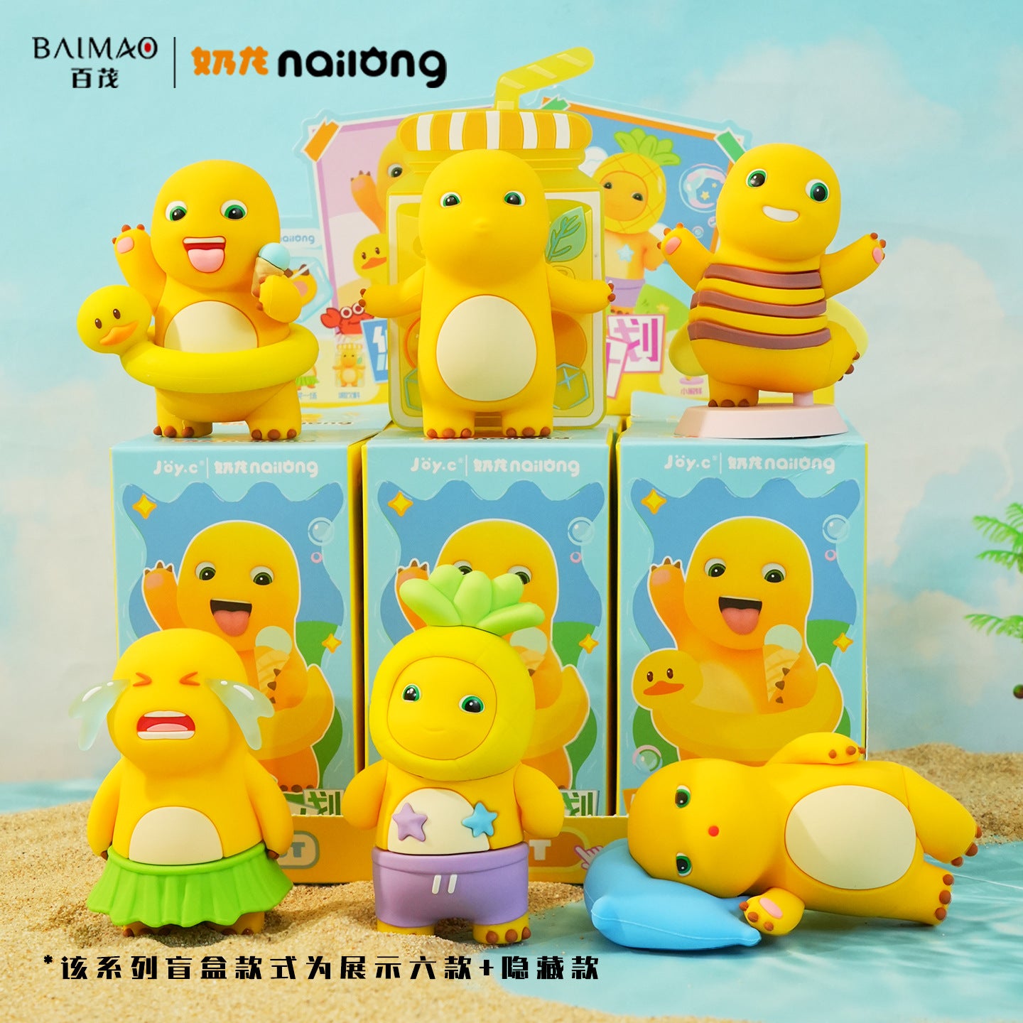 Nailong Figure Toys Blind Box Set