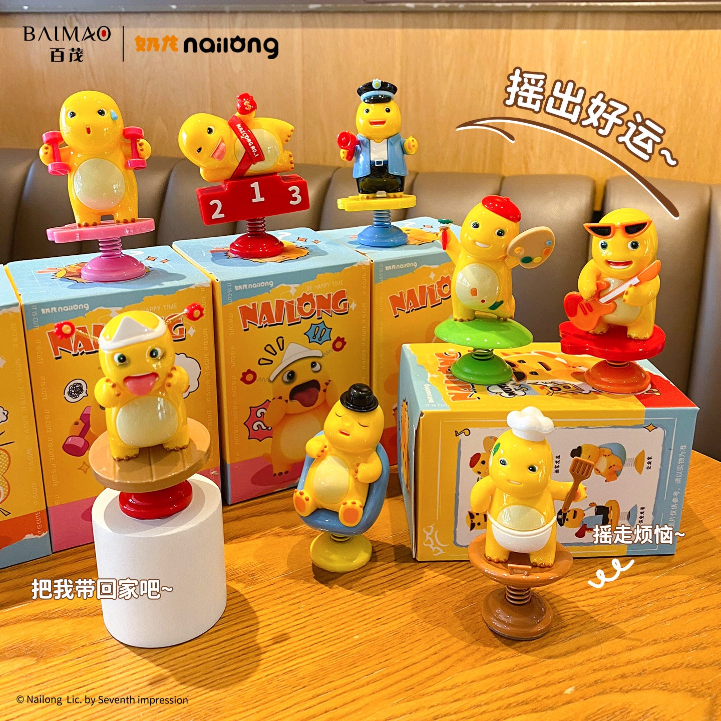 Nailoong Tongue Toy Blind Box
